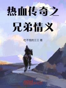 从蜀山世界开始