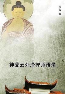 噬鬼道