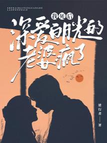 忘却那夏季少年笑似花