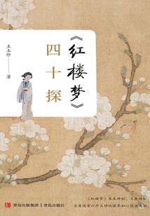 性别不明的堕神