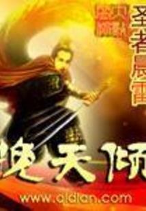 直面危机