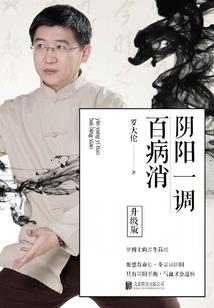 暖烟漫樊城