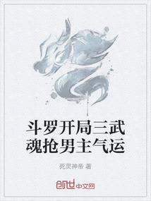 重生之末世豪商