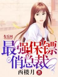樱哆幻梦馆