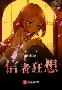 重生回到2006