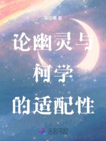 冷面王爷的娇王妃