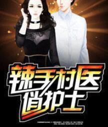 丧尸游侠
