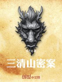 轮回仙轮回魔