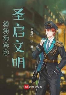 无仙战记
