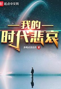 修真大佬成长史
