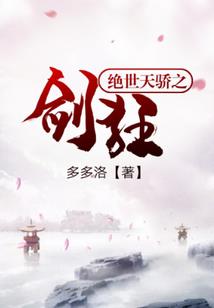 异界混沌女神