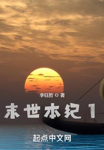 幻化灵世