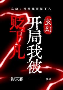 浴血苍龙