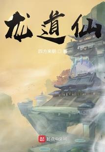 迁移大树