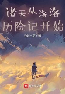 奇剑大陆