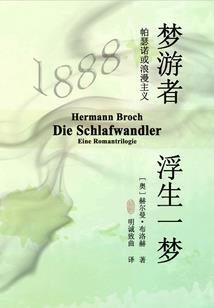 只是一尺却已天涯