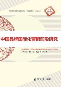 在妖界称王称霸