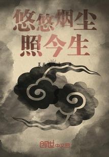 梦幻之城