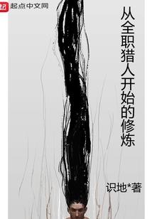 惊情一安