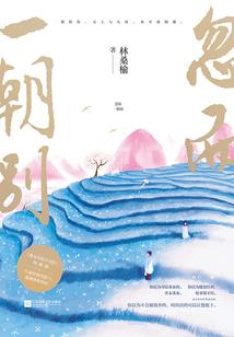 探寻诸天