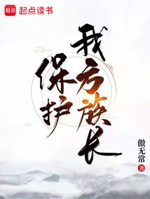 农家美娇娥