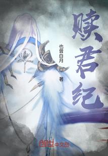 可藏娇