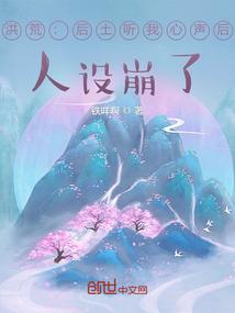重生之初恋你好