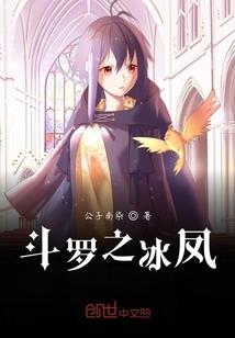 愿以魂之挽歌