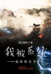 星际征婚：指挥官他靠崽上位