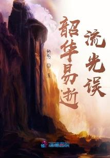 欢欢和乐乐和飞天兽