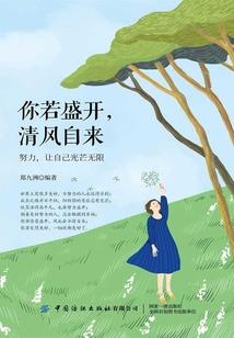 开拓新星熊大酱