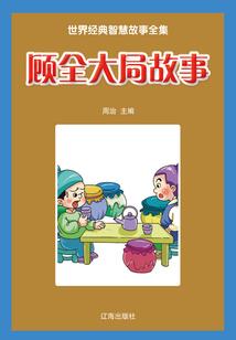 天虚上仙