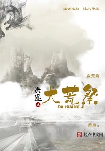 斗罗之开局成为化形金龙