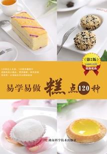 百花缭乱芬芳尽显