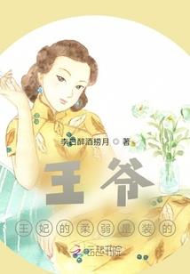 最终BOSS的身份