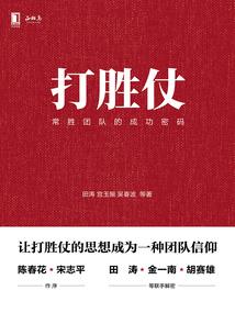 异世黑商