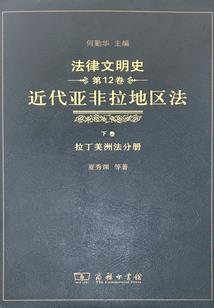 人生仙路