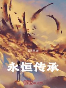 易孕风波