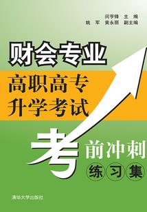 一人之下：我是寄灵人