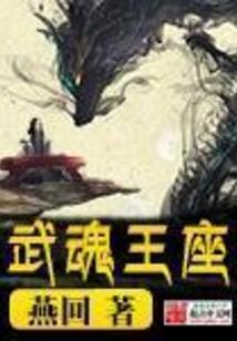 西游之棋局