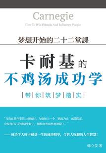 无生传