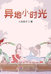Steve与HIM的学院