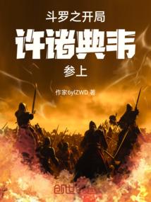裘第一