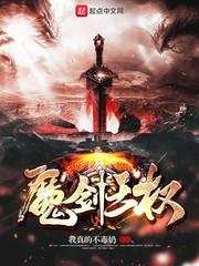 七维幻界