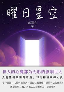 魂纪录