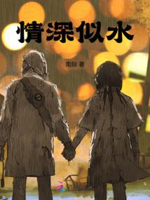 四生风花雪月