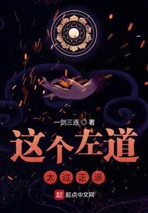 化魔语