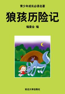拯救1992