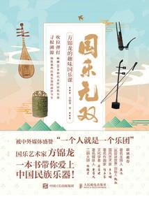 圆桌会议之秘密警察
