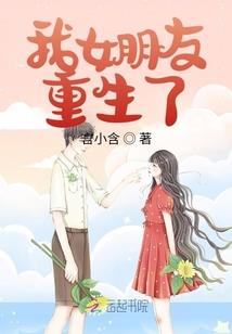 邱明与林娇